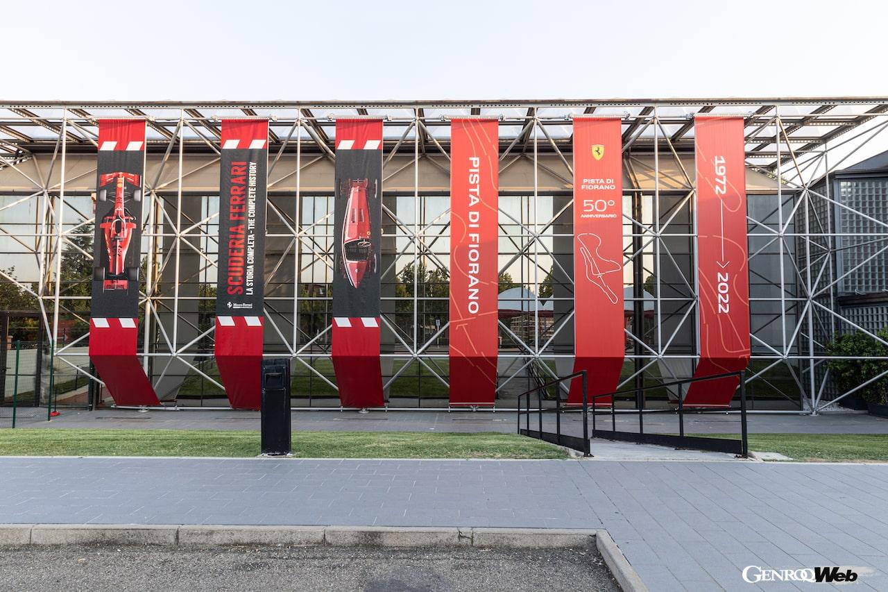 フィオラーノ・サーキット50周年企画展が開催されるフェラーリ博物館