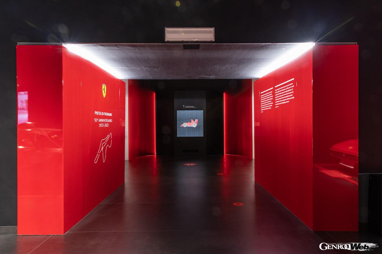 フィオラーノ・サーキット50周年企画展が開催されるフェラーリ博物館