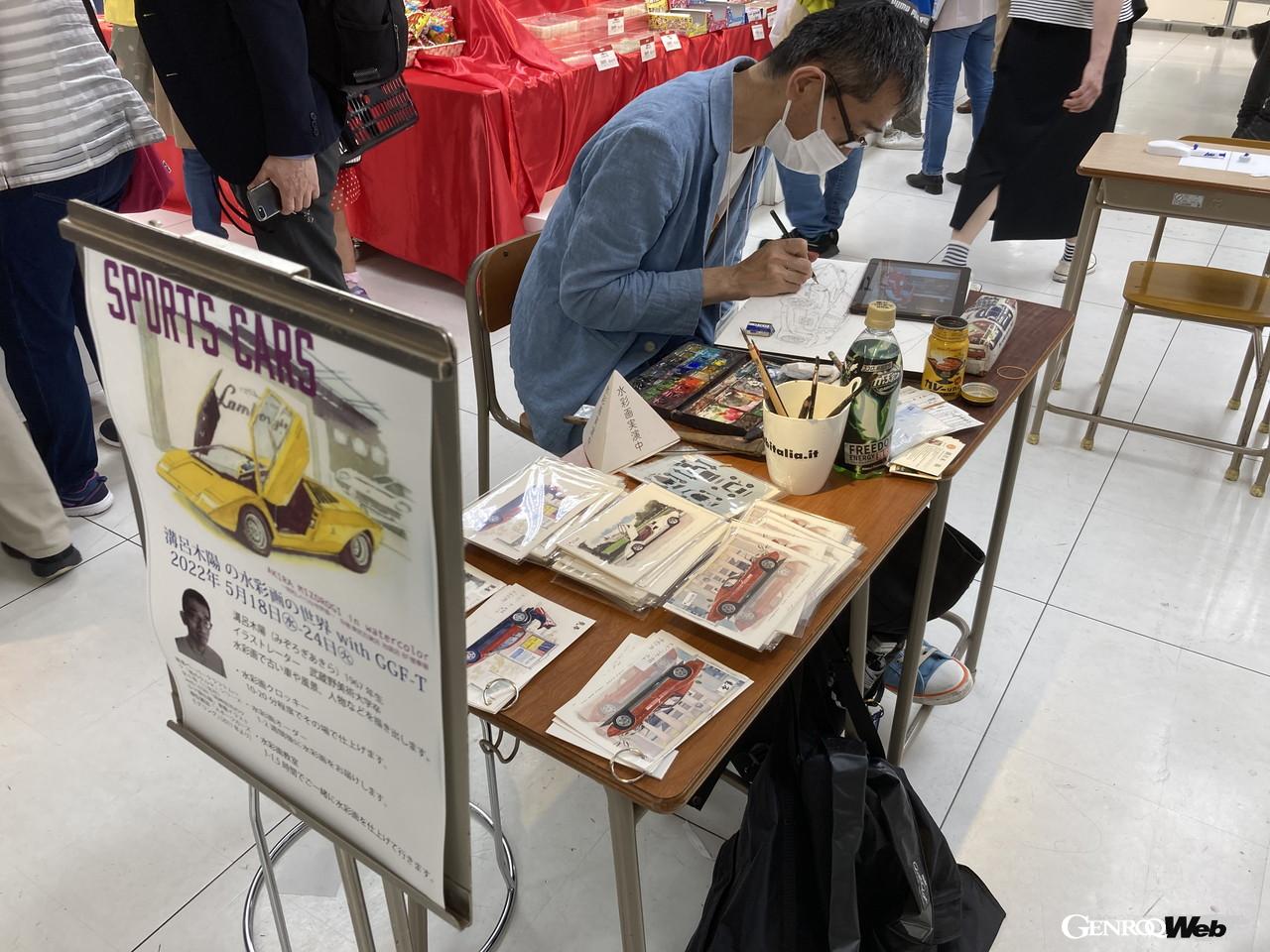 「昭和レトロな世界展」にて水彩画の実演を行った溝呂木陽氏