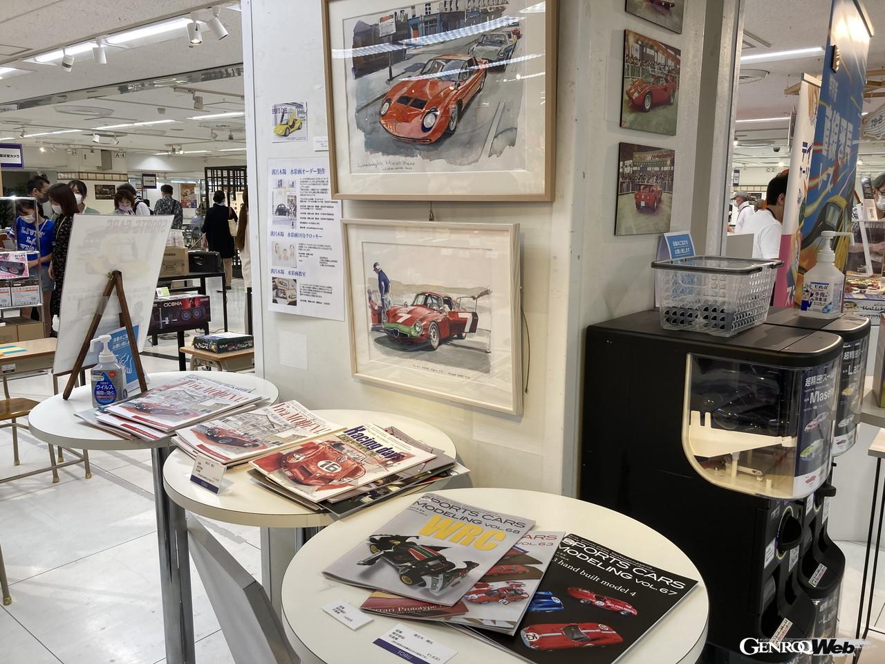 「昭和レトロな世界展」に出展された絵画