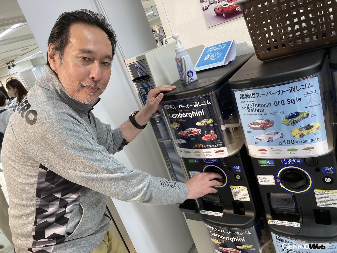 山崎元裕氏と超精密スーパーカー消しゴム