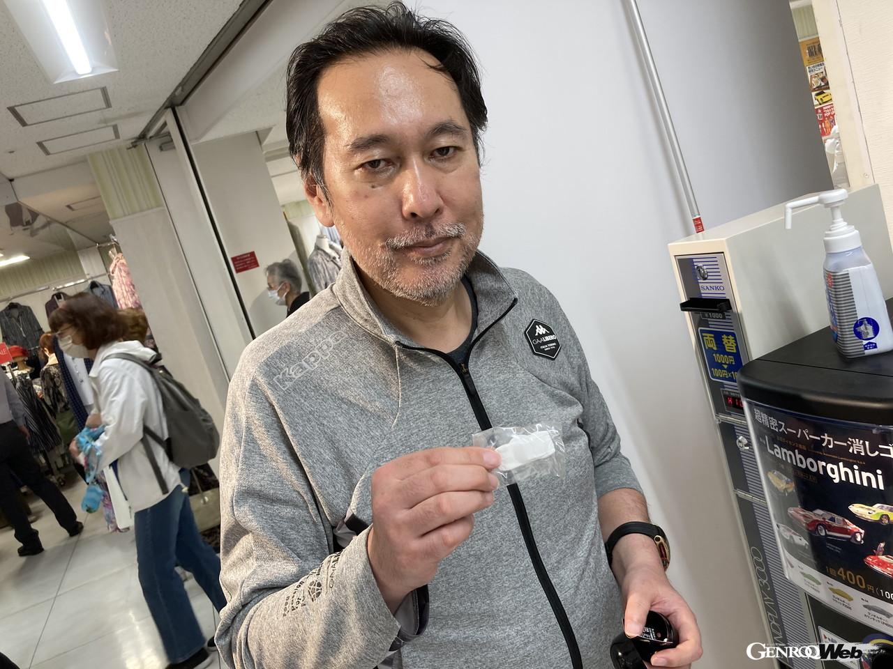 山崎元裕氏と超精密スーパーカー消しゴム