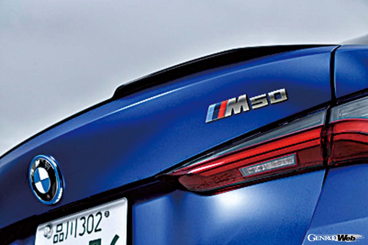 試乗したi4 M50のモーターはフロント258ps／リヤ313psを発生し、システム総合で544psの最高出力をスペックシートに掲げる。