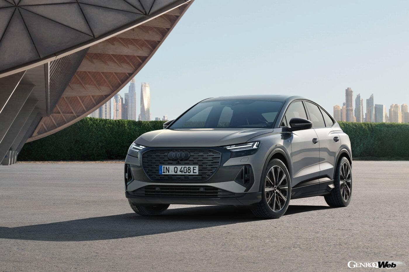 アウディ Q4 スポーツバック e-tronのフロントビュー