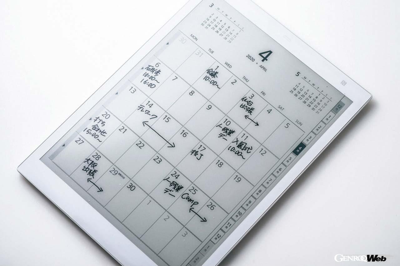 スケジュール帳としてクアデルノは非常に優れている。リンクによるページ移動で「月・週・日」を自由自在に行き来ができる。まさに手帳感覚で予定を書き込めるのが便利だ。