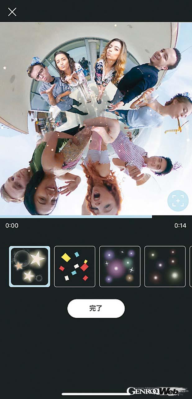 アプリの「IQUISPIN」を使えばスマートフォンの操作で全天球写真がエフェクトやモーションのついたショートビデオに早変わりする。SNSでシェアする楽しみも味わえる。