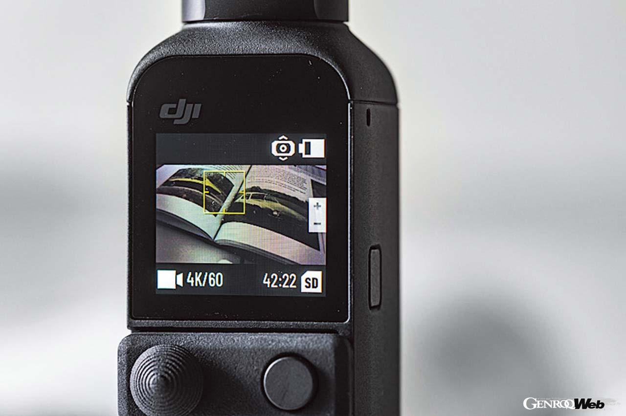 内蔵ディスプレイはご覧の通り高精細なので非常に使い勝手が良い。スマホと接続するのもいいが、バッグから本体を取り出し、瞬時に撮影できるのがDJI Pocket 2の強みだ。