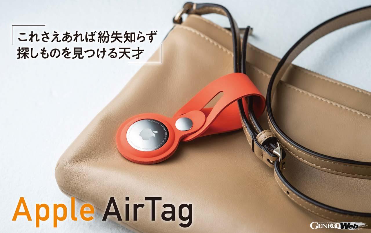 iOS14が導入されているiPhoneが近くにあれば、AirTagの位置報告を手助けしてくれる。これが精度の高い位置特定の秘密だ。