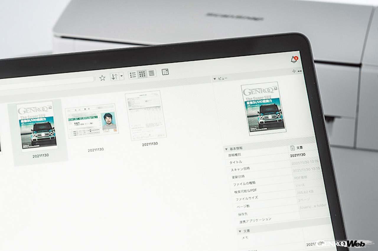 Windows/macOSに対応したScanSnap HomeやiOSやAndroidに対応したScanSnap Connect Applicationを使えばスキャンデータをPCやスマホから保存、管理できる。