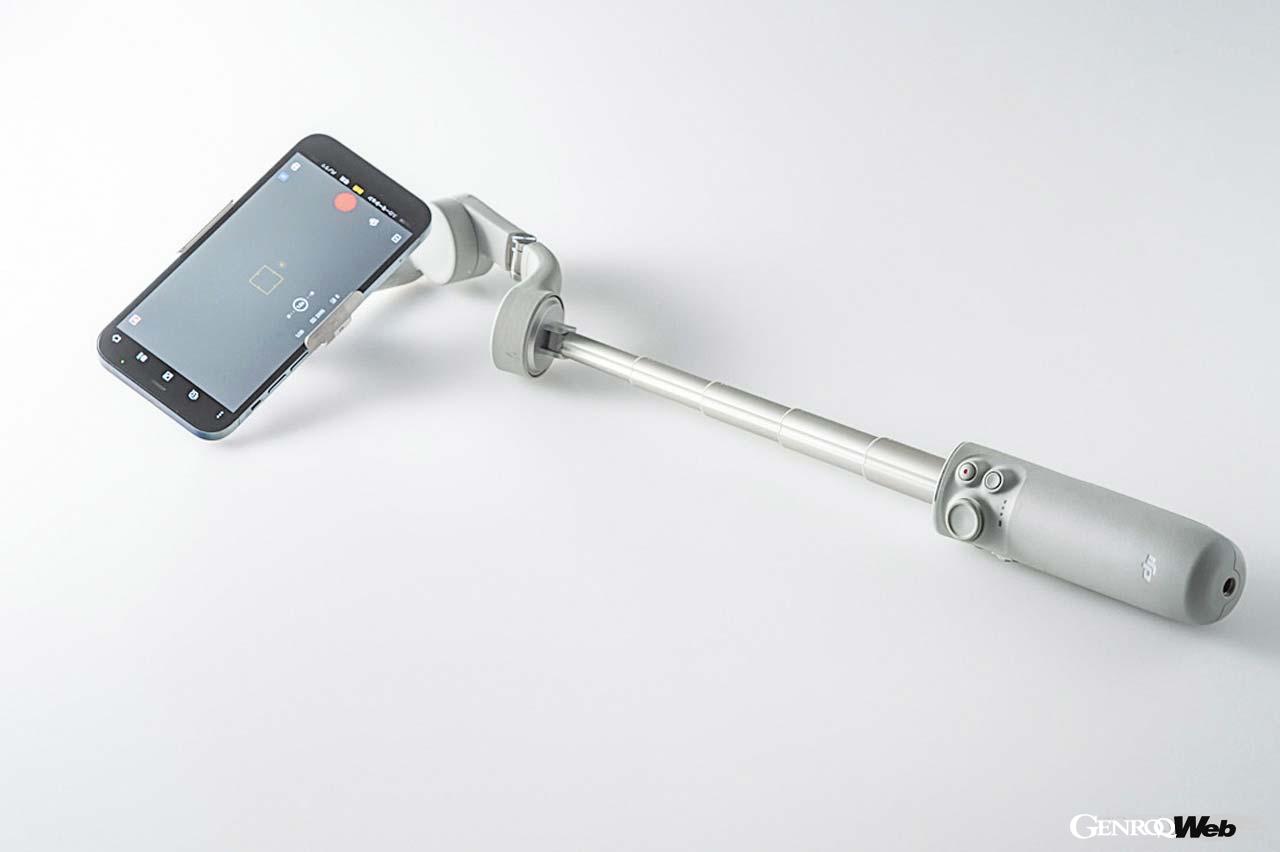 最大215mmまで伸びる延長ロッドを採用したことで、様々な角度から創造性溢れる映像を簡単に撮影することが可能だ。自撮りの際も非常に役立つ機能である。