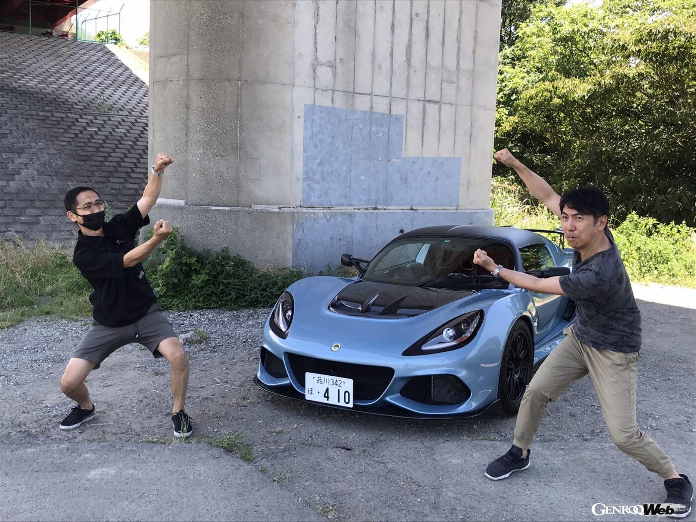 ロータス エキシージ スポーツ 410とウナ丼、ゲン編集長