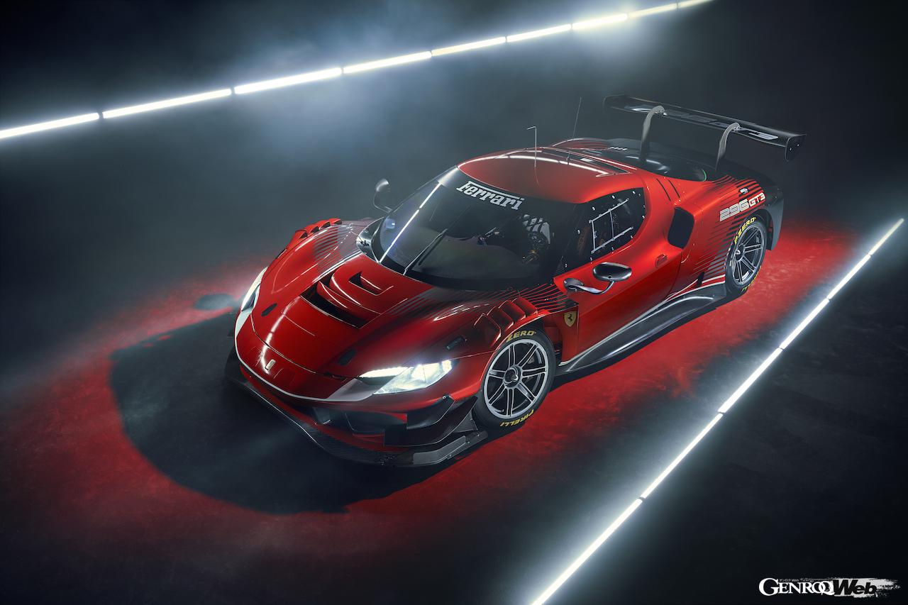 日本のSuper GTを含め、世界中のGTレースシリーズで活躍してきたフェラーリ 488 GT3の後継モデル、296 GT3がそのベールを脱いだ。
