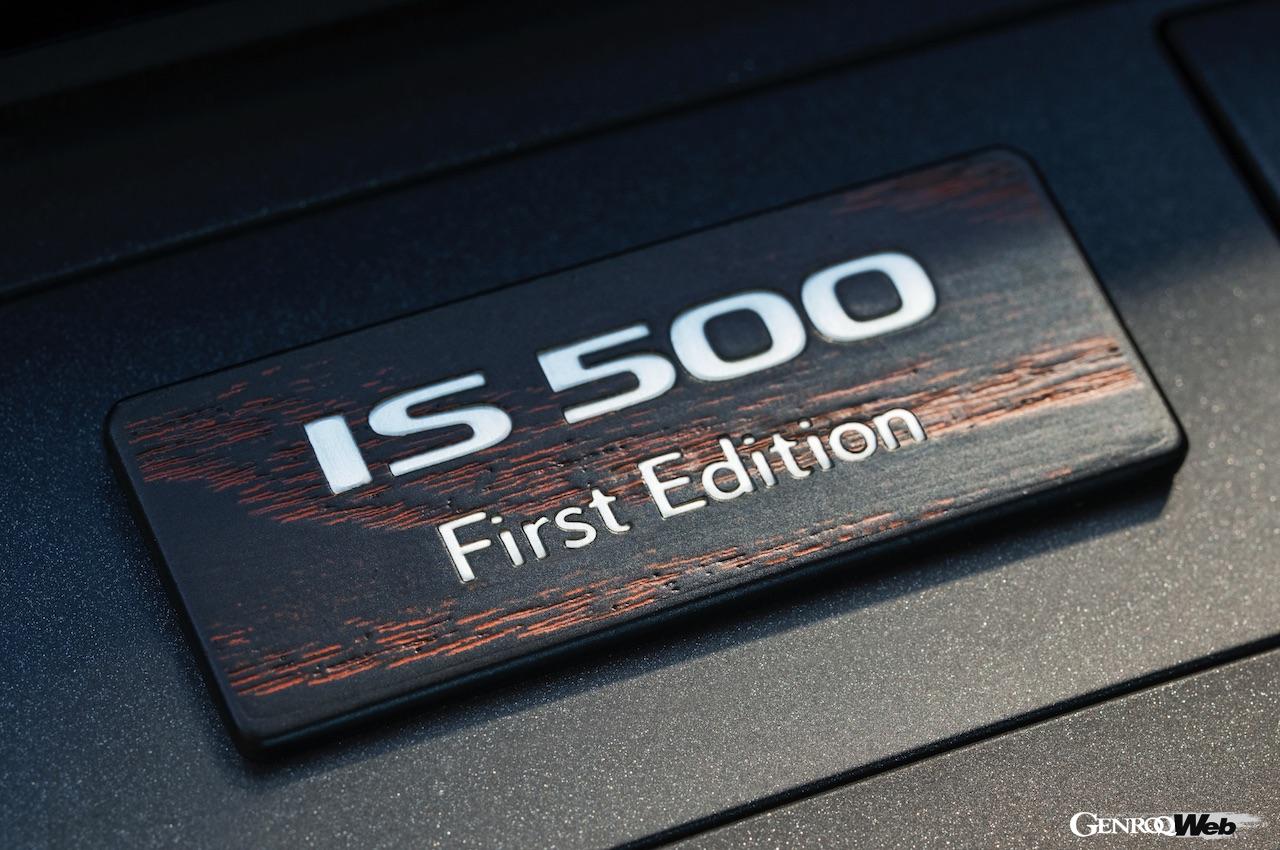 レクサス IS500 “F SPORT Performance First Edition”の専用装備。
