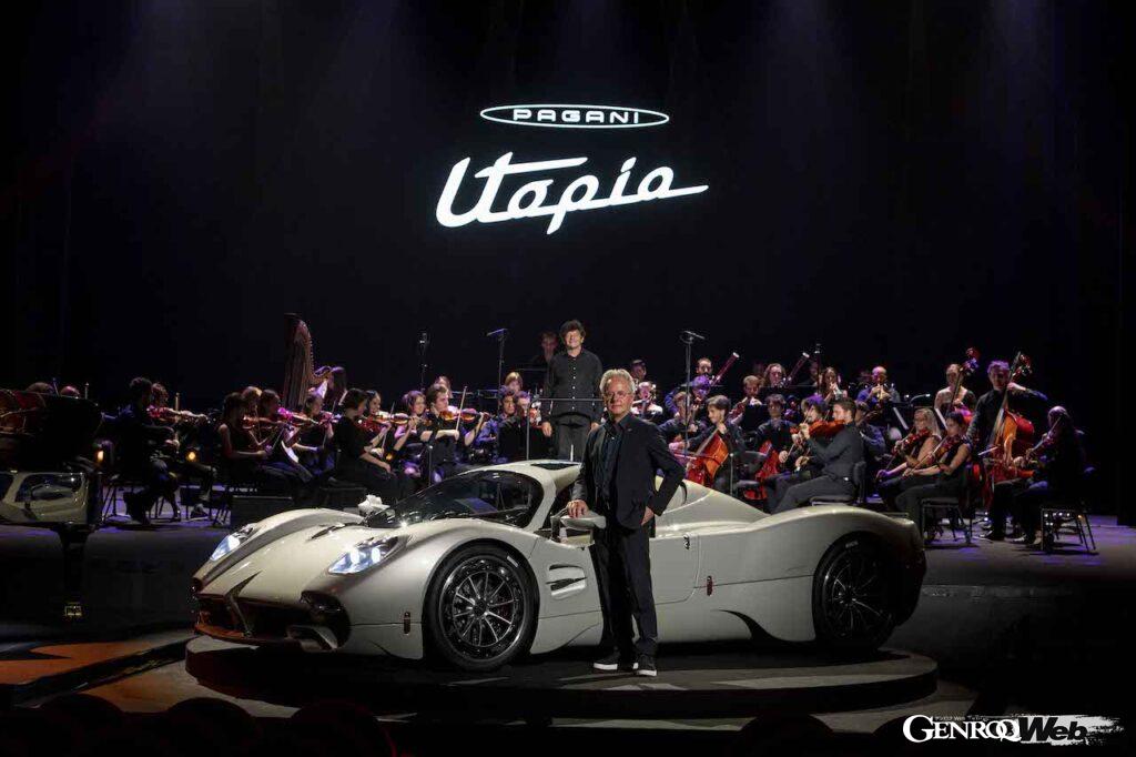 オーケストラと共に公開されたユートピア。オラチオ・パガーニは、3番目のモデル開発に際し、クライアントたちからの希望を募った。そこで求められたのは、「シンプル」「ライトウェイト」「ドライブの楽しさ」という3つのキーワードだったという。