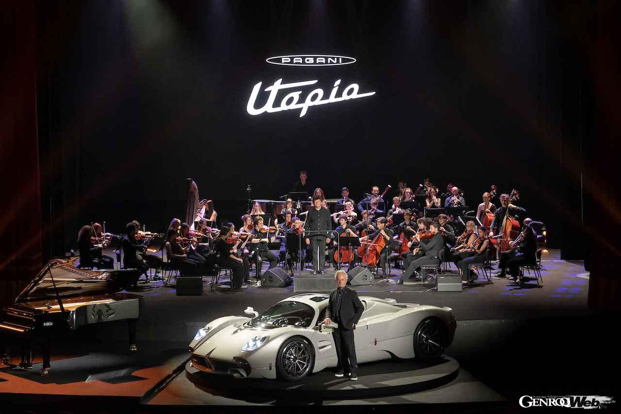 オーケストラと共に公開されたユートピア。