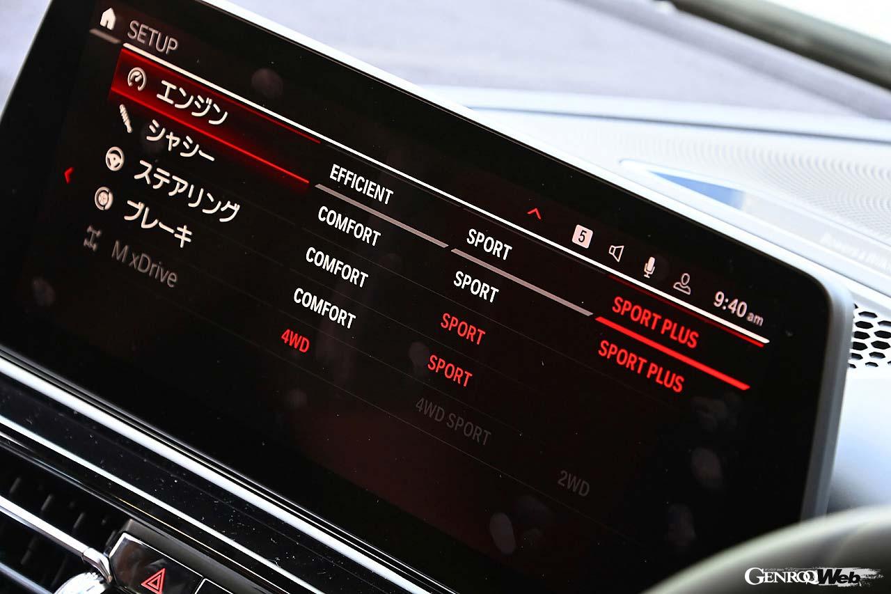 マイナーチェンジで12.3インチの大型センターディスプレイを新たに採用した。オプション装備となるMフロントカーボンバケットシートはホールド性が抜群だ。