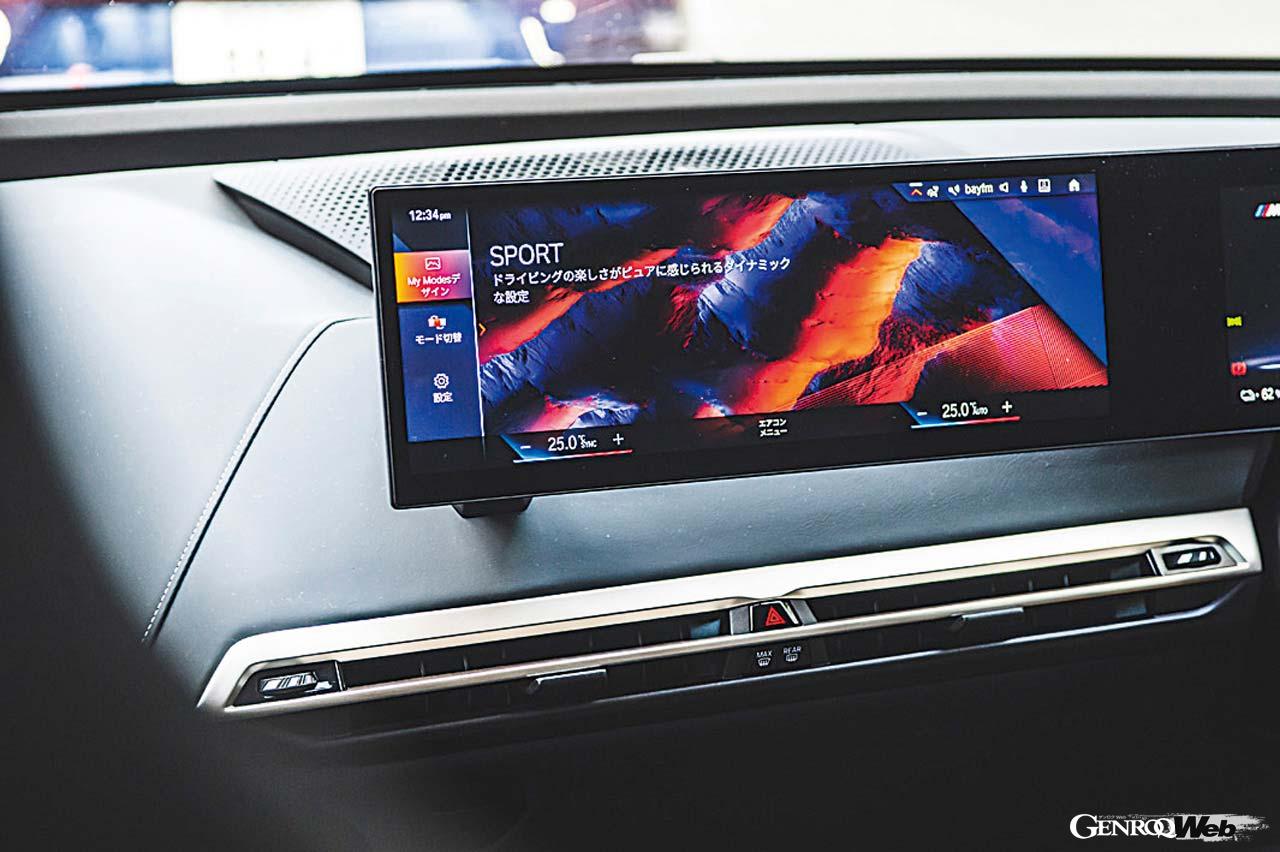 六角形をモチーフとしたステアリングやまるで宙に浮いたようなデザインの大画面モニターなど未来感溢れるインテリアは圧巻。