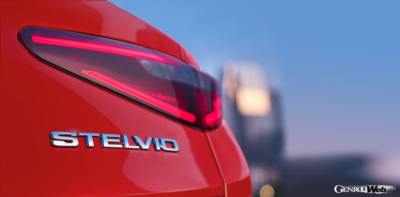 アルファロメオ ステルヴィオ 2023年モデル。テールランプ