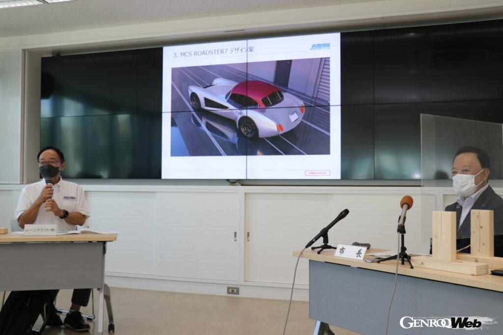 「御殿場で活動してきたレーシングカーの会社としてできることは何か」と語る、ムーンクラフト代表由良拓也氏（左）と説明会に参加した御殿場市の勝又正美市長。