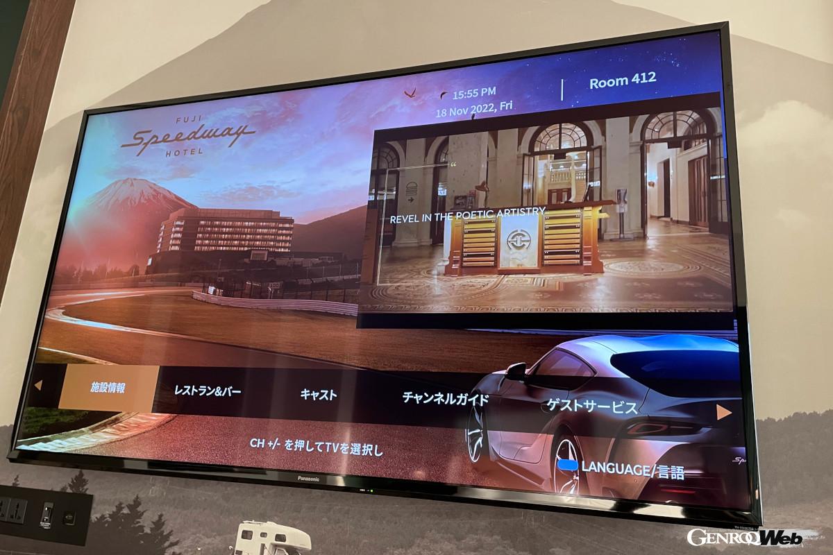 テレビの初期画面はスープラのCGです。