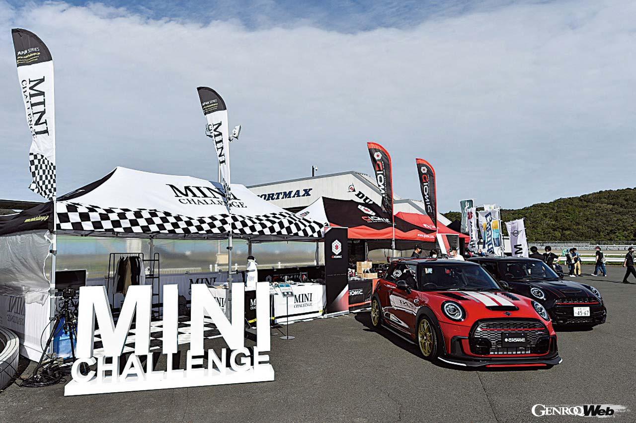 MINIチャレンジはレースの面白さだけではなく、ホスピタリティの充実ぶりも評判だ。走るだけが楽しみではないのがBMW ＆ MINI Racingの魅力だ。
