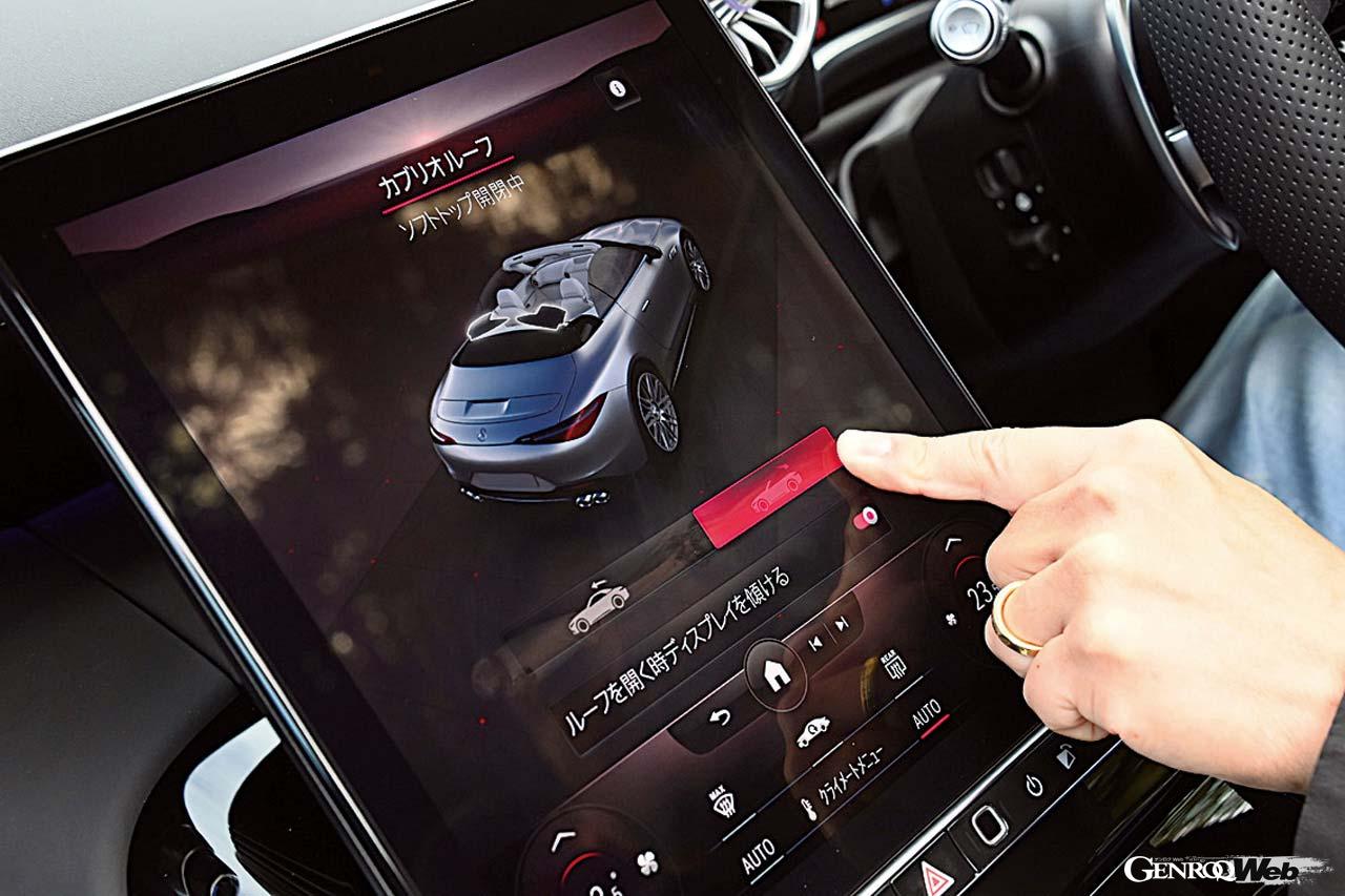 ソフトトップの開閉はメディアディスプレイから行う。指先で画面をドラッグする新鮮な操作系だ。