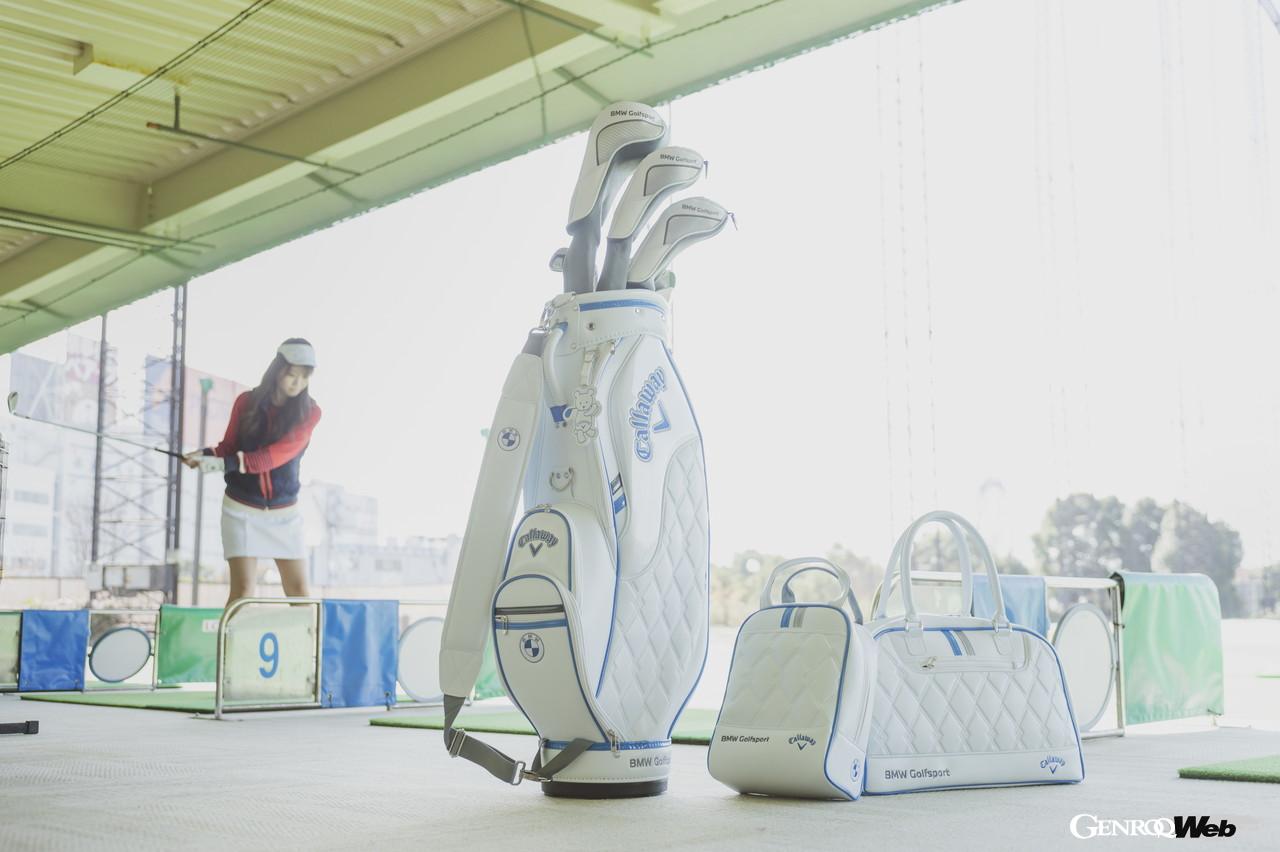 BMWのゴルフアイテムとスタンプラリーを楽しむ秋の1日