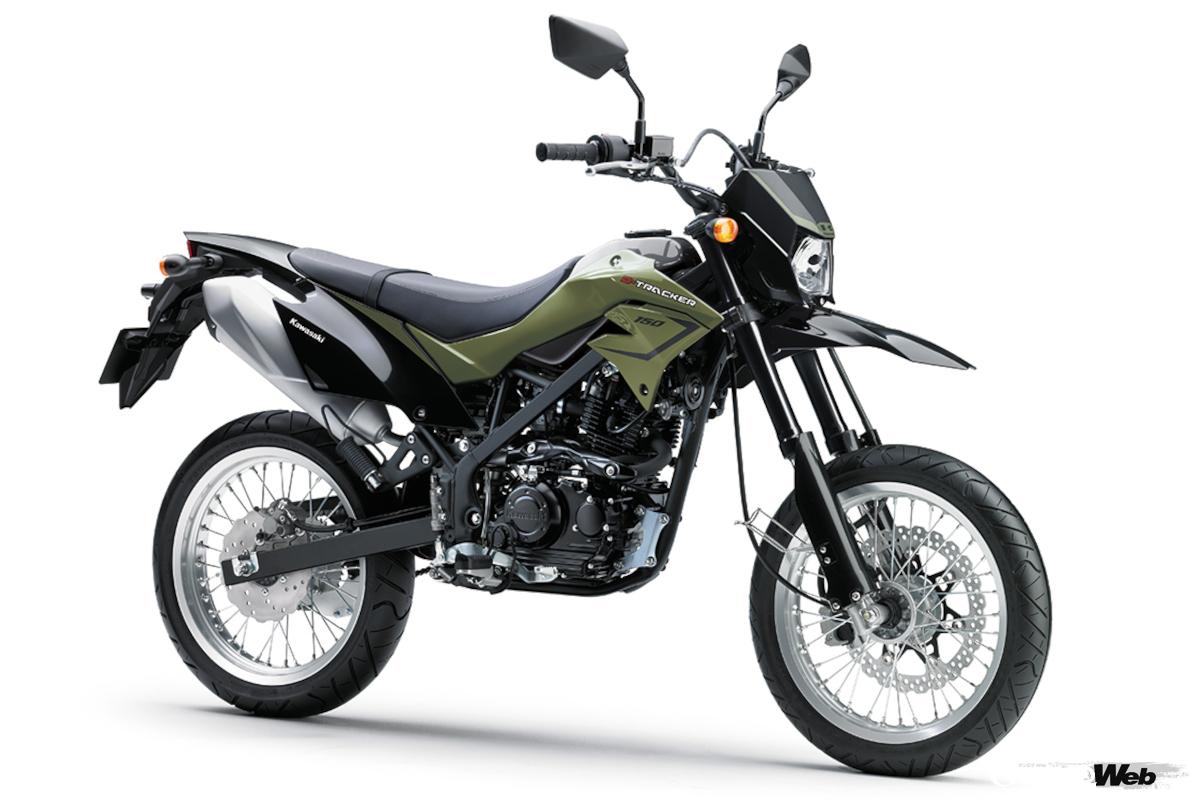 カワサキDトラッカー。オフロードバイク、KLX150をオンロード仕様にしたスーパーモタードモデル。太い中速トルクとスポーティな足周りで軽快な走りが楽しめる。
