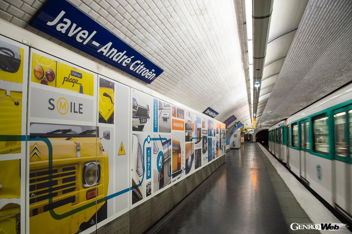 シトロエンファンの聖地、ジャベル工場の地下鉄駅「ジャヴェル＝アンドレ・シトロエン」。