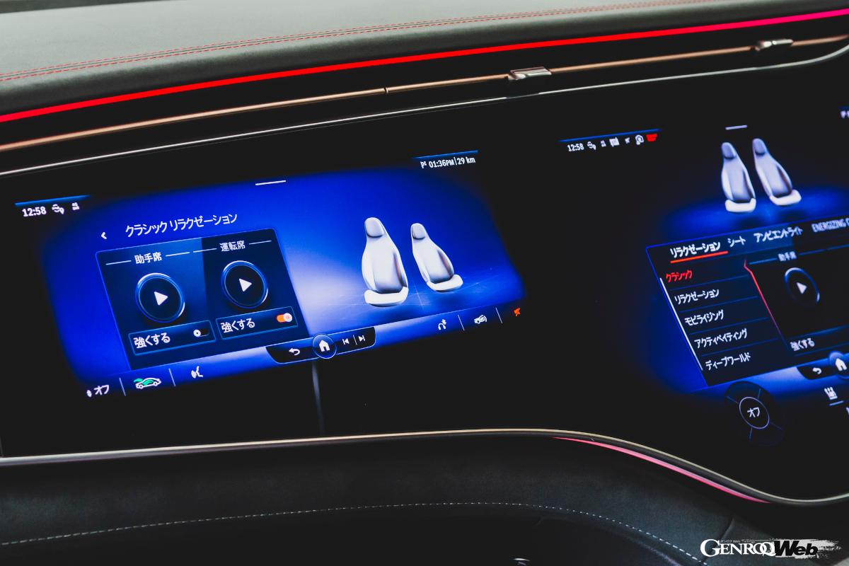 運転席と助手席に備わるマッサージ機能は自動運転と相まって快適なドライブ旅行を堪能できるだろう。