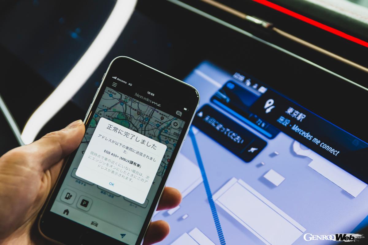 メルセデスme コネクトアプリを使えば、遠隔で窓やスライディングルーフの開閉、施錠や解錠など多彩な操作が可能だ。