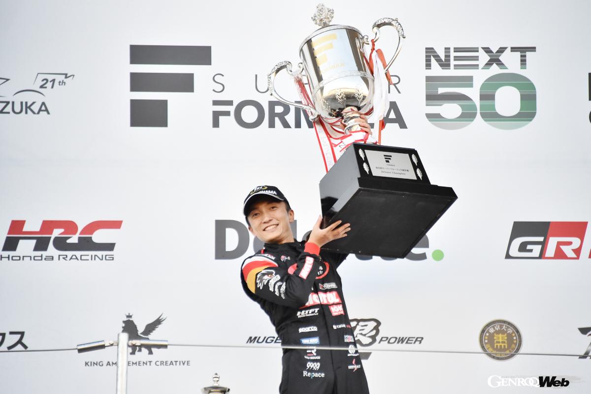 ドライバーズタイトルを獲得した野尻智紀選手。