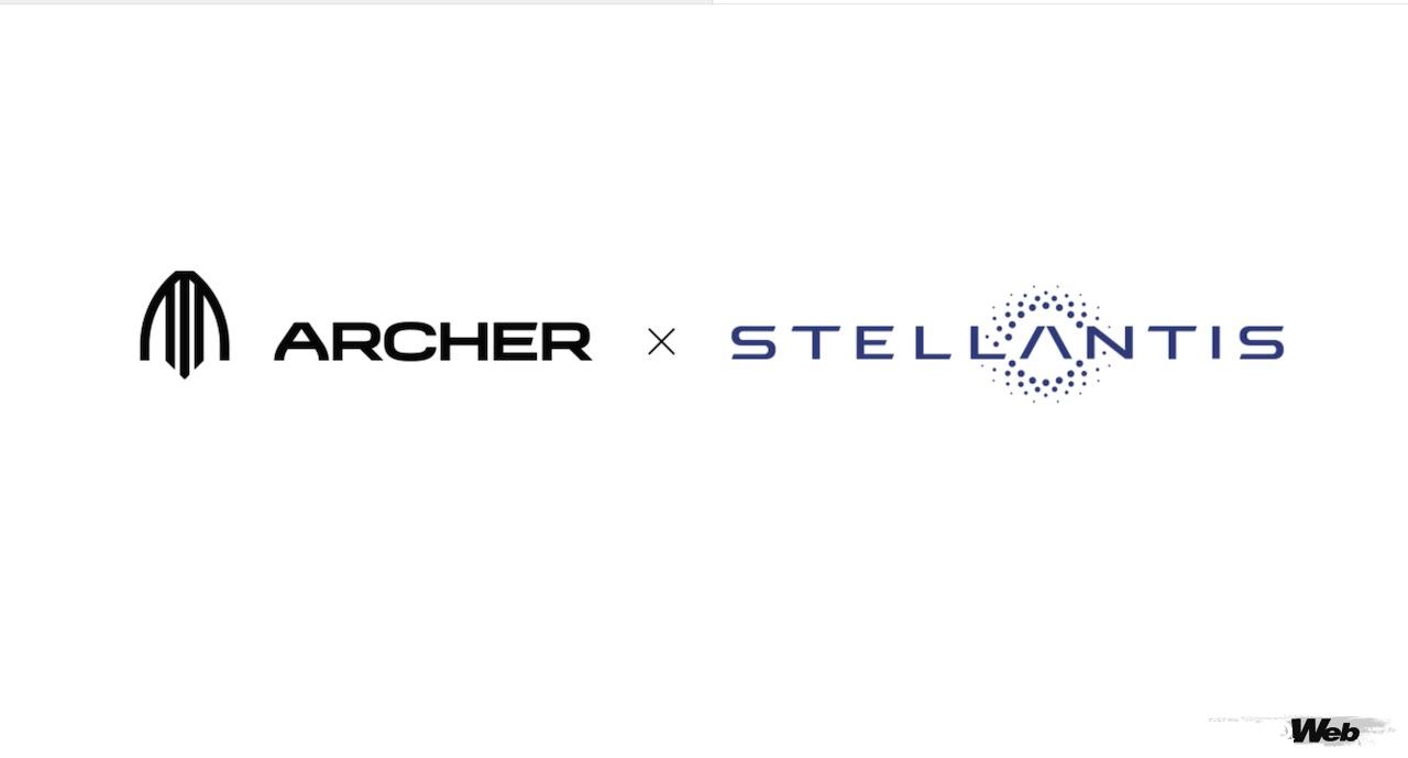 電動エアカー分野への参入を狙うステランティスは、2021年に米国のスタートアップ企業アーチャー・アヴィエーションとの提携を発表。以来、同社へのサポートを続けてきた。