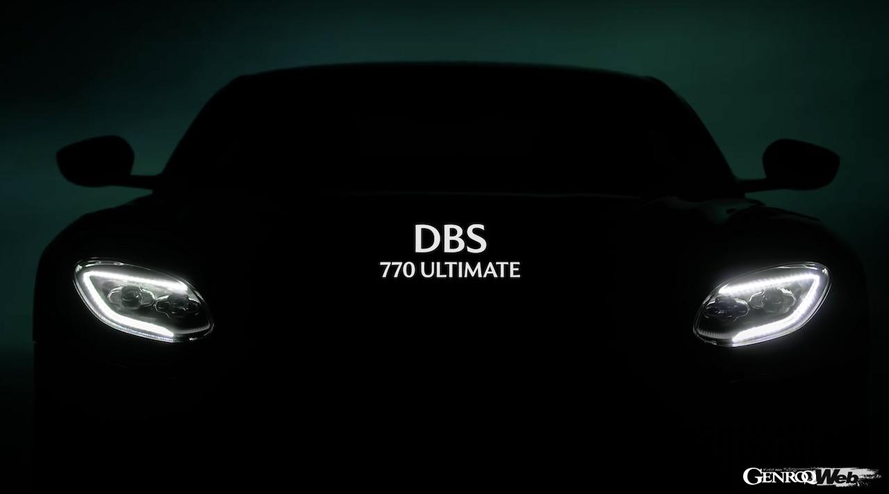アストンマーティンは、2023年新年早々にDBSのフィナーレを飾る「DBS 770 アルティメット」のティザー動画を公開した。