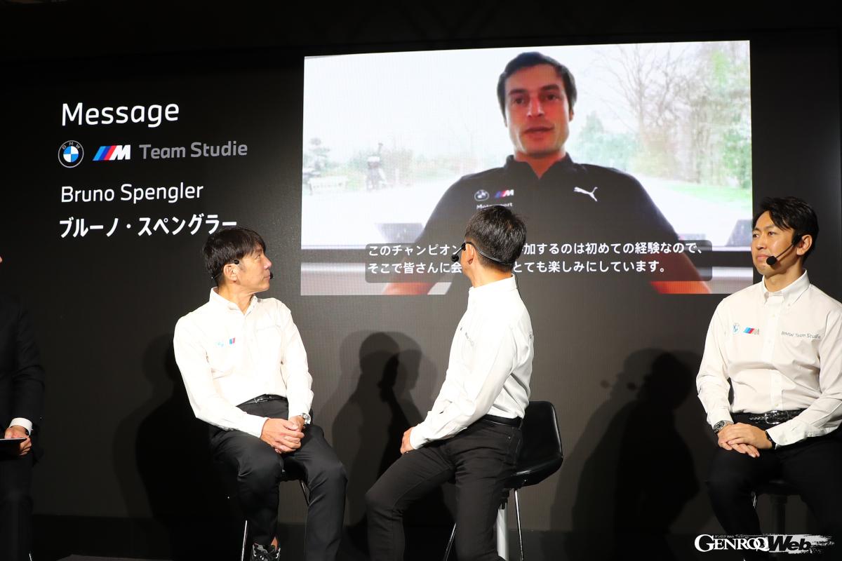 ビデオレターを寄せたブルーノ・スペングラー選手