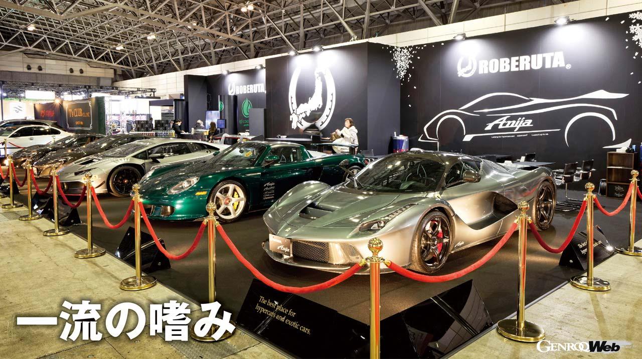 Anijaとともにラ フェラーリ、カレラGT、ウラカン・スーパートロフェオ、マクラーレンP1、マクラーレン675LTという5台を並べたロベルタ。