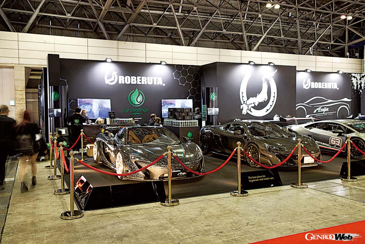 世界遺産級のスーパーカーを並べるブースを展開するロベルタ。