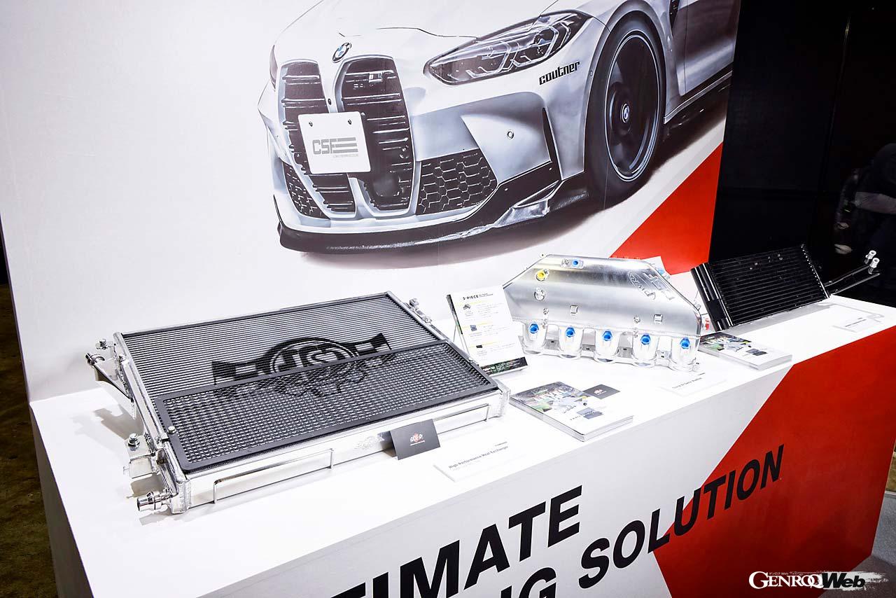チャージエアクーラーマニホールド、ハイパフォーマンスヒートエクスチェンジャー、ATオイルクーラーの新製品を展示したCSF。