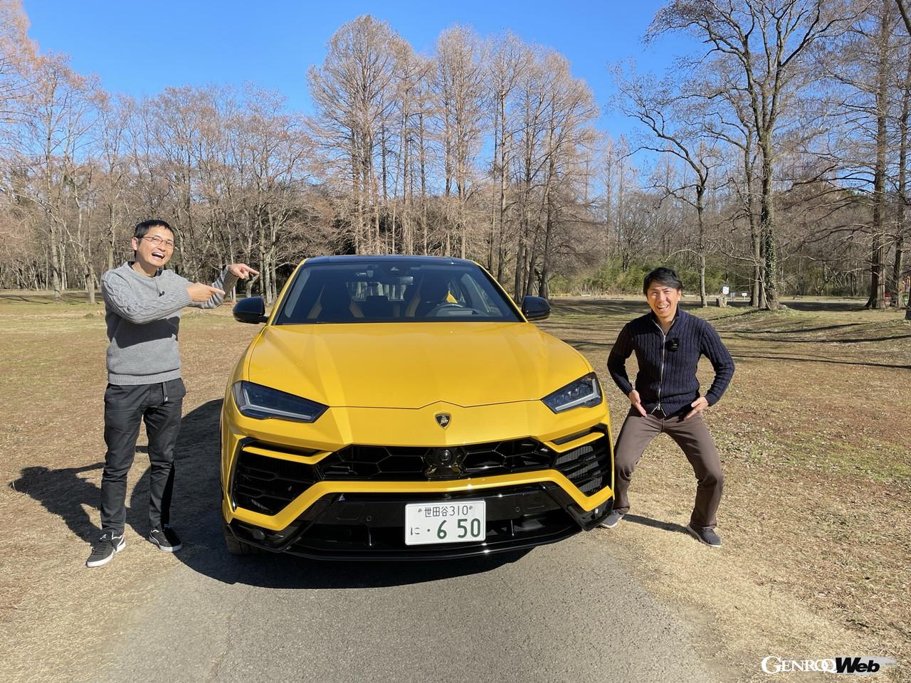 ランボルギーニ ウルスをオヤジふたりで徹底解説！【ウナ丼×GENROQコラボ：Vol.10】