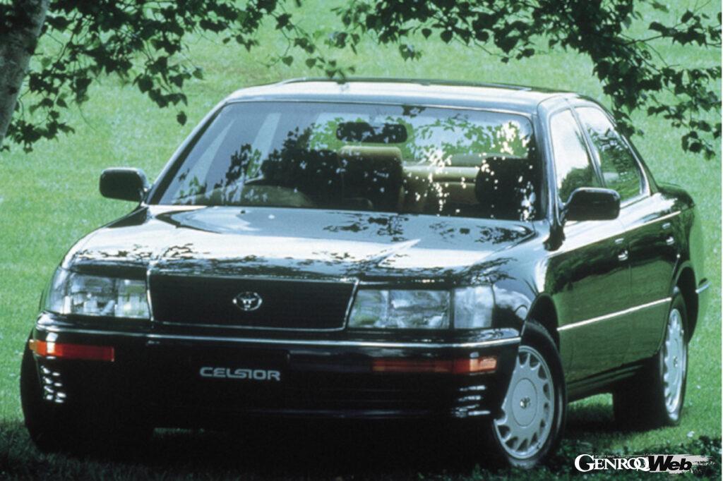 LSのベースとなるセルシオ。1989年、クラウンを超える高級車として誕生した。車名は「至上」「最高」を意味するラテン語。