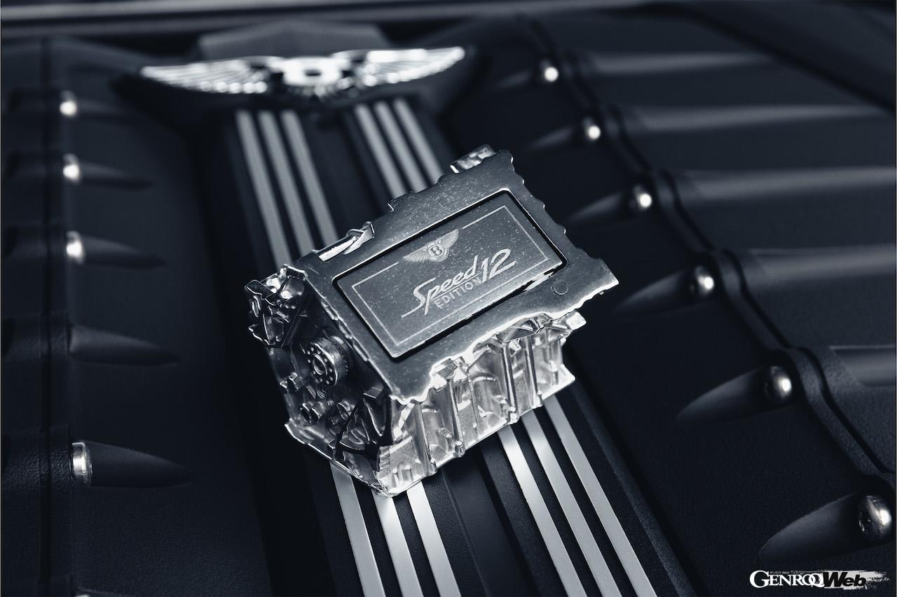 「スピード エディション12」の購入者には、W12エンジンブロックから取り出したアルミニウムで製作された15％スケール「W12ブロック」モデルがプレゼントされる。