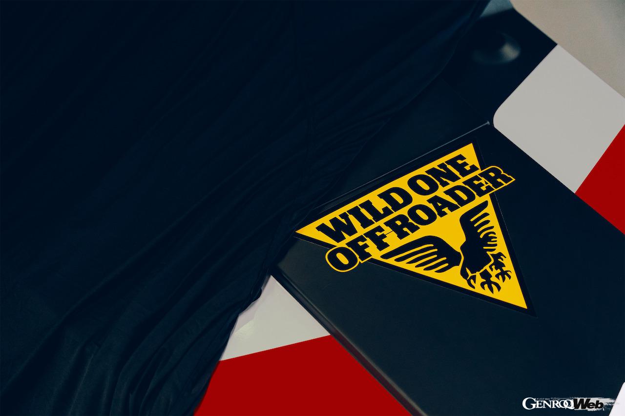 2023年夏から100台限定で発売される、リトルカー・カンパニーの「タミヤ ワイルドワン MAX ローンチエディション」。