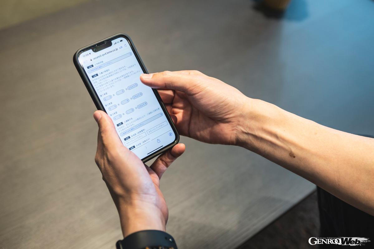 「オンライン入庫予約」を使えば、入庫内容に合わせて自分の希望日時*を指定して24時間いつでも申し込める。