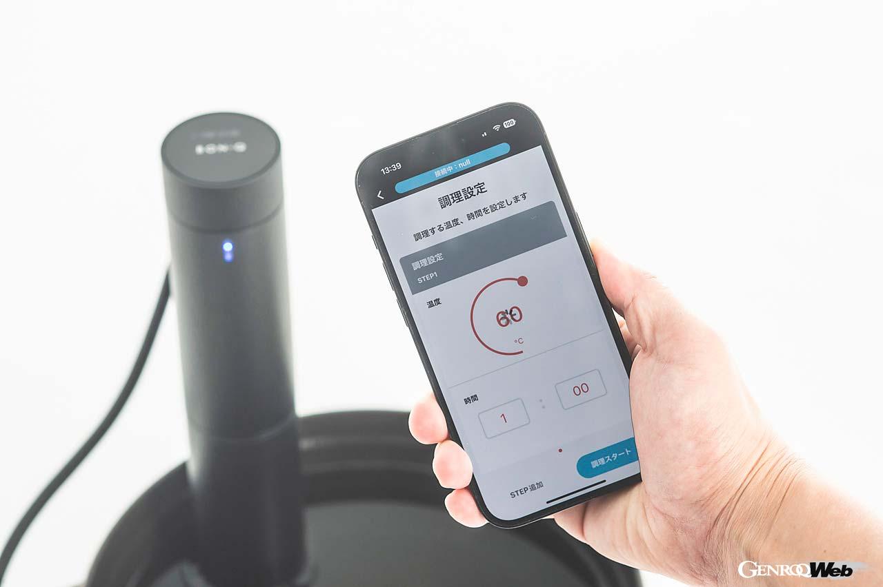 専用アプリを使うことでスマートフォンからレシピを選択したり、温度＆時間などの調理設定を自由自在に行うことができる。たくさんのレシピを眺めているだけでもワクワクする！