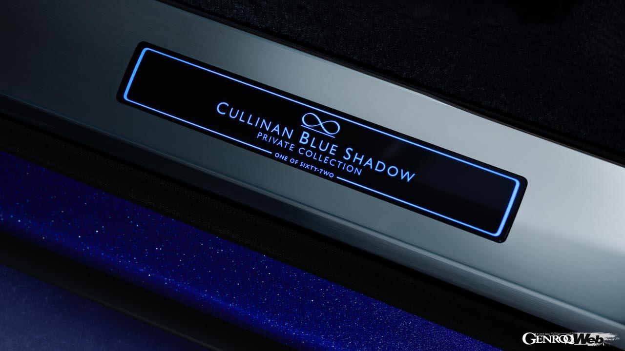 「ロールス・ロイス ブラック・バッジ カリナン ブルーシャドー」のインテリア。