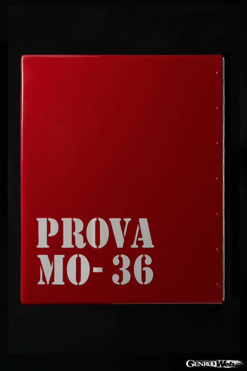 豪華な装丁が採用された、『FERRARI ENDURANCE』。