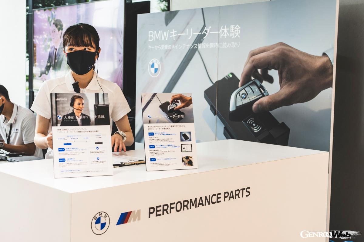 「キーリーダー体験」サービスが好評。愛車のキーに記録されている車両情報を読み取ることで、走行距離やオイル交換などのメンテナンス情報がわかるという。「パターチャレンジ」のコーナーも人を集めていた。