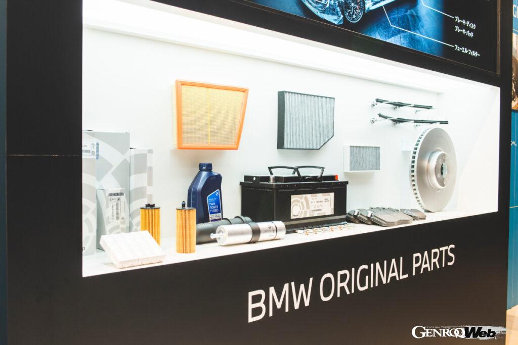 会場ではディーラーでの整備の優位性を表現するために、様々な純正パーツや走りをさらに高めるためのMパフォーマンスパーツが展示されていた。