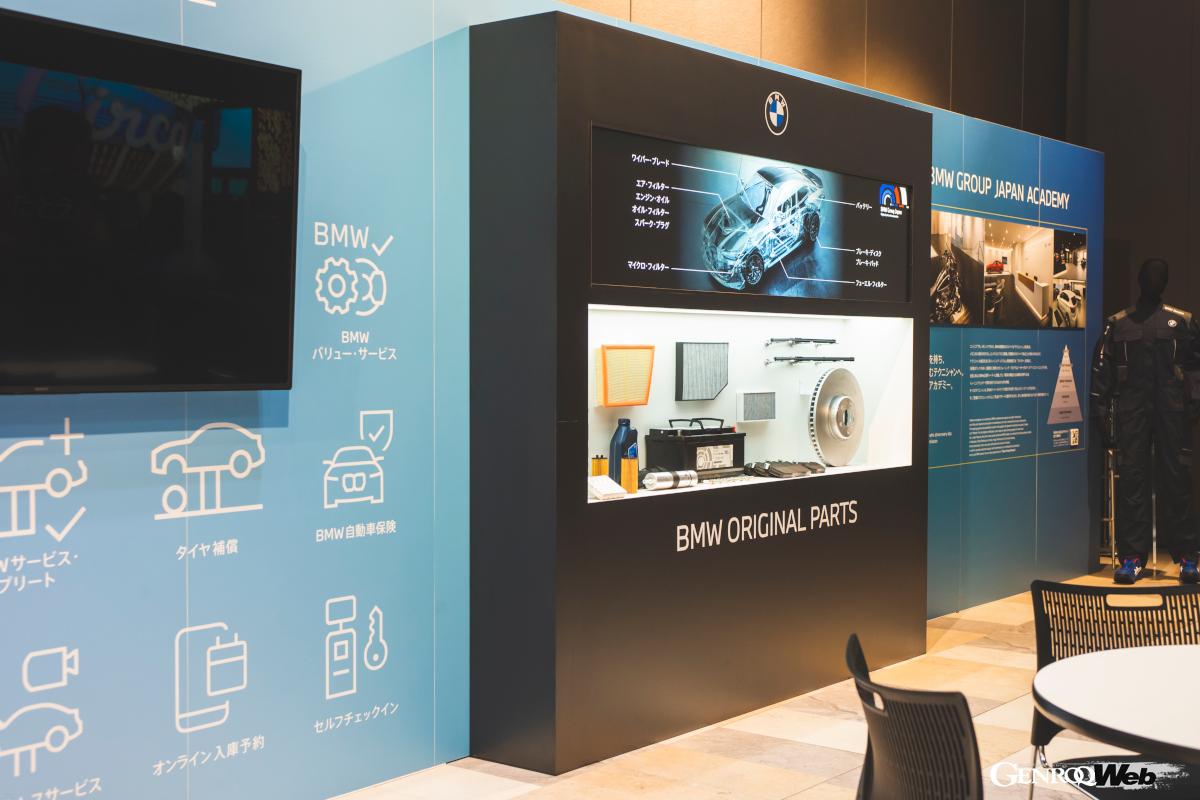 会場ではディーラーでの整備の優位性を表現するために、様々な純正パーツや走りをさらに高めるためのMパフォーマンスパーツが展示されていた。