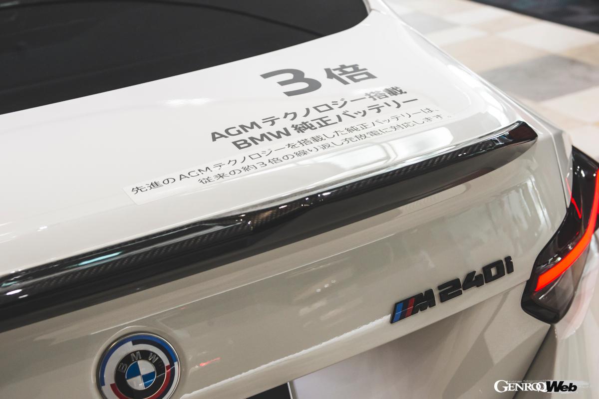 トランク部分に書かれた“3倍”という数字は、最新のBMW純正バッテリーが従来の約3倍の充放電に対応することを意味している。